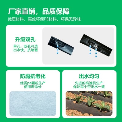 农用滴灌带滴管农用滴灌管大棚蔬菜16mm贴片式水带管水管辣椒滴水图3