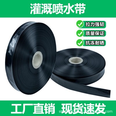 喷灌系统农用喷灌带喷灌管厂家配件硬管水套装阀门耐套装pe打孔器图4