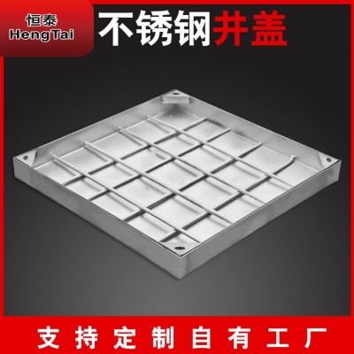 不锈钢井盖 隐形井盖雨水排水沟盖板窨井盖 下沉式装饰井盖图1