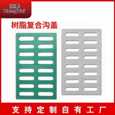 供应各种规格树脂复合井盖 小区绿化圆井盖复合井盖图2