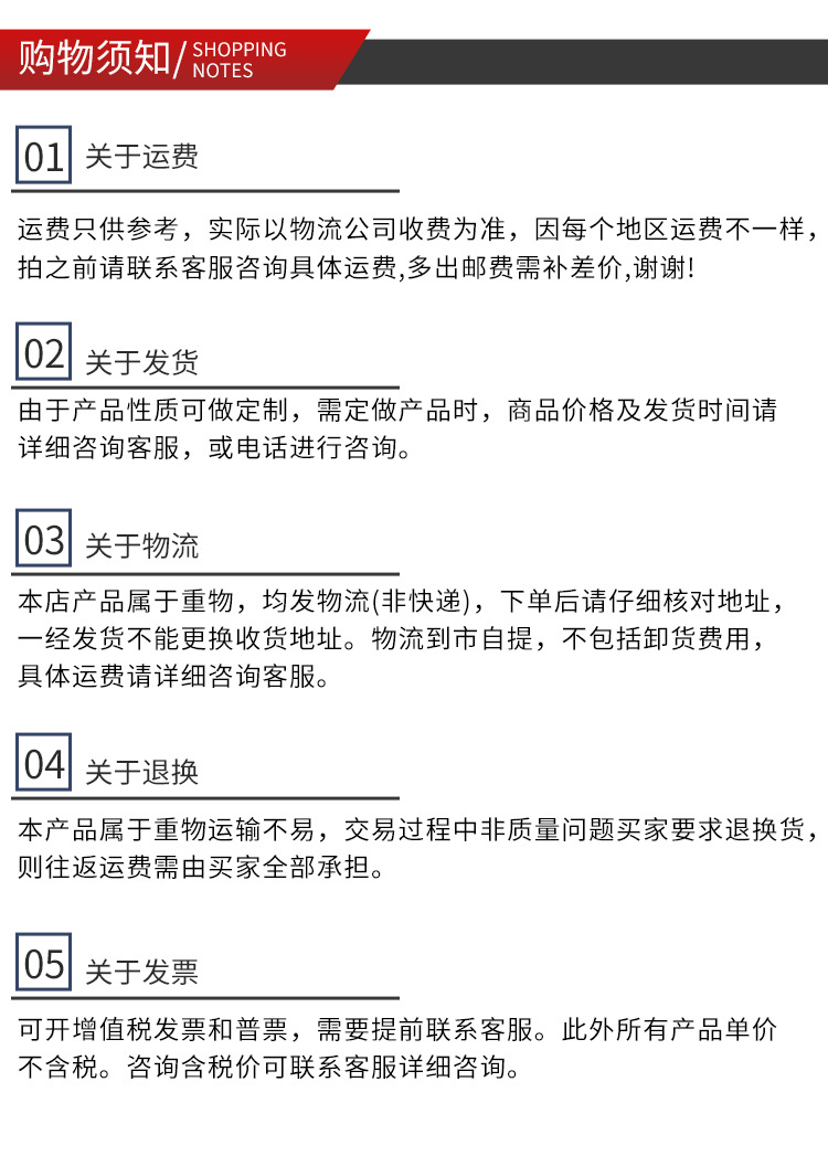铸铁单篦300500详情页_10.jpg