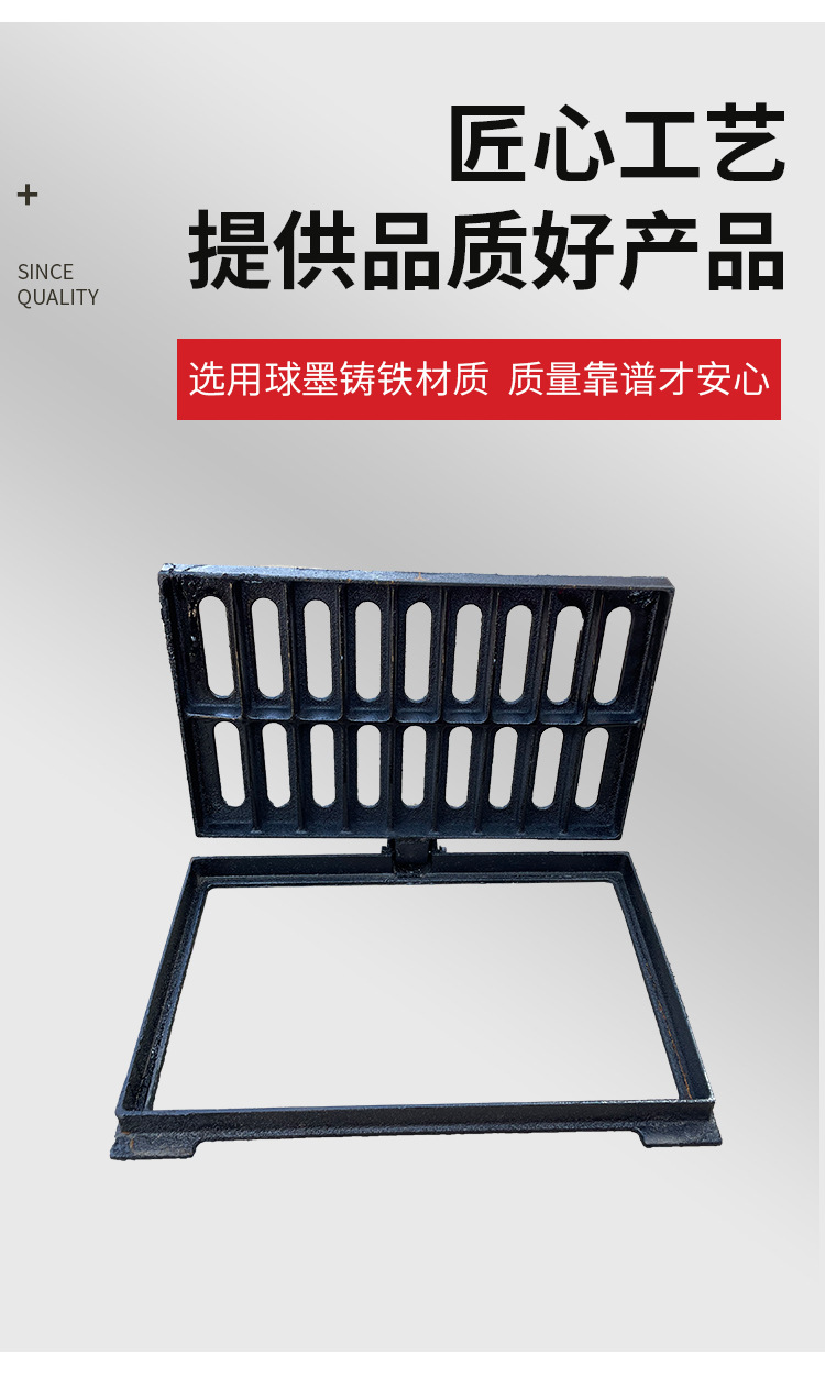 铸铁单篦300500详情页_04.jpg