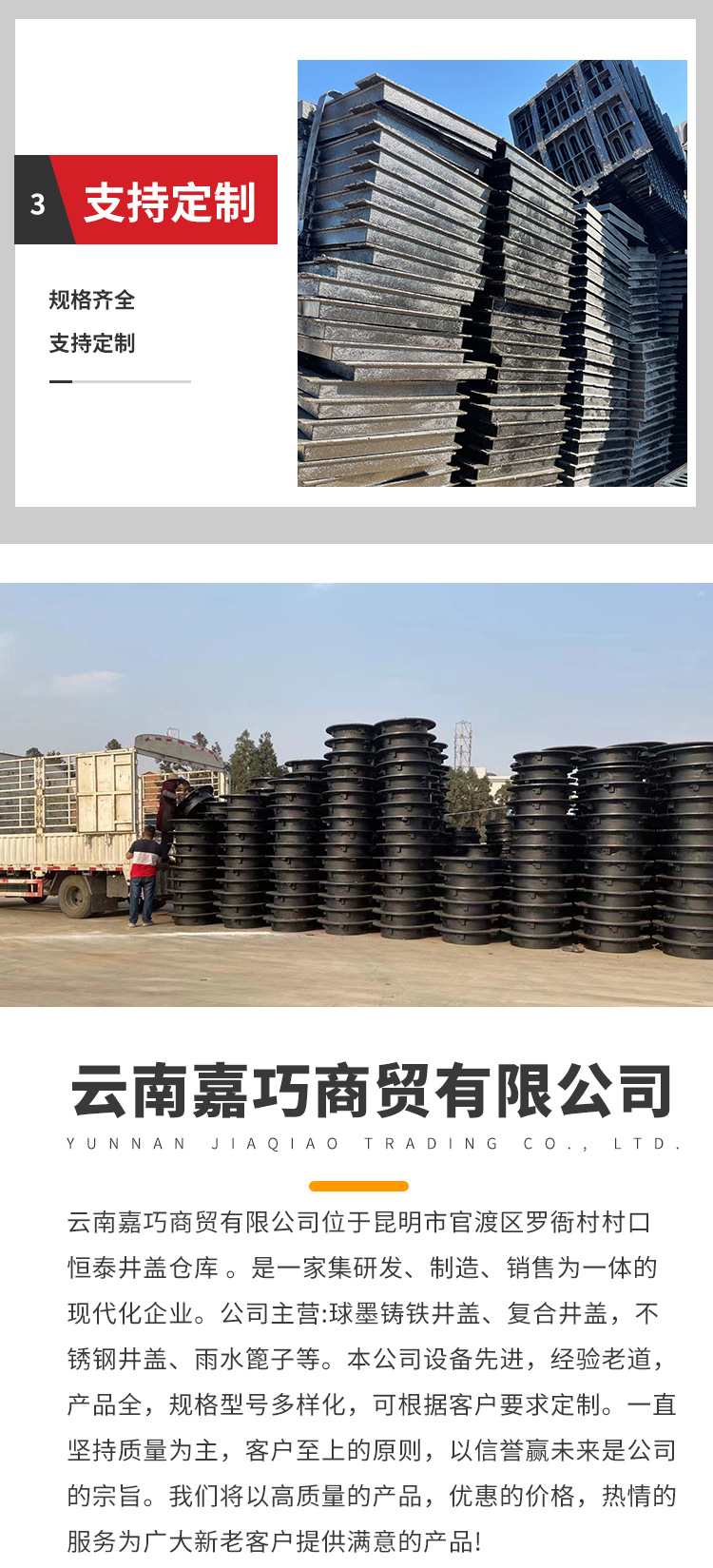 铸铁单篦300500详情页_08.jpg