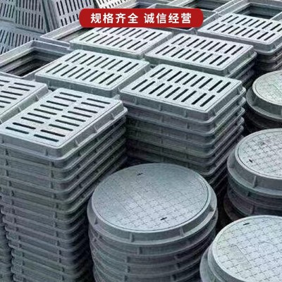 复合树脂篦子雨水篦子防沉降排水沟盖板下水道沙井盖地沟盖批发图2