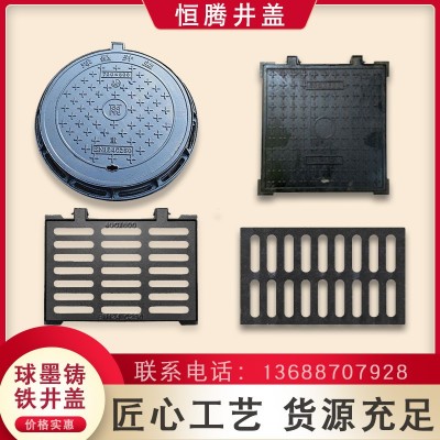 云南球墨铸铁厂家井盖方形圆形防沉降下水道窨井盖厂家批发