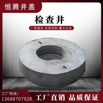 云南井盖厂家批发钢筋混凝土检查井成品雨水污水井预制混凝土井筒