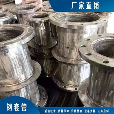 柔性防水套管 刚性穿墙钢套管 钢制预埋管 按需求定做图3