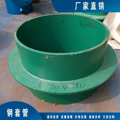刚性防水套管 预埋止水套管 管道保护异型加工生产图2