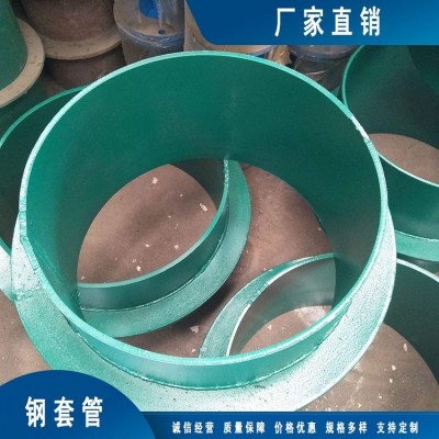 刚性防水套管 预埋止水套管 管道保护异型加工生产图3