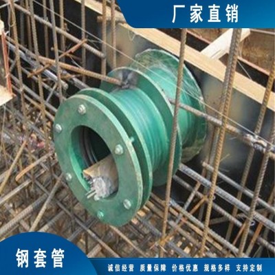 刚性防水套管 预埋止水套管 管道保护异型加工生产图4