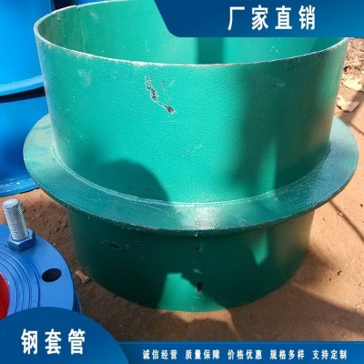 刚性防水套管 预埋止水套管 管道保护异型加工生产图5