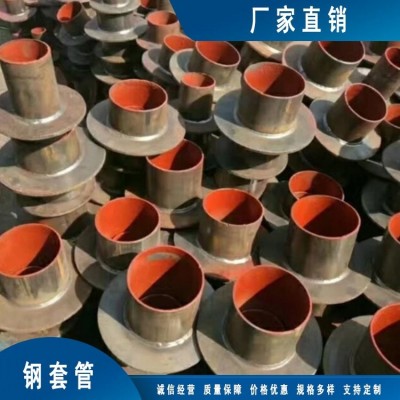 人防密闭套管 密闭钢套管 厂家定制 支持现货加工 耐腐蚀图5