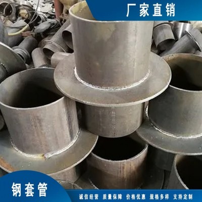 人防密闭套管 密闭钢套管 厂家定制 支持现货加工 耐腐蚀图2