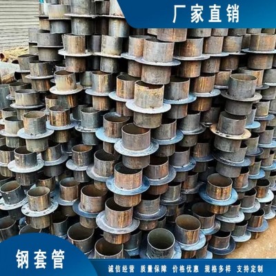 人防密闭套管 密闭钢套管 厂家定制 支持现货加工 耐腐蚀图4