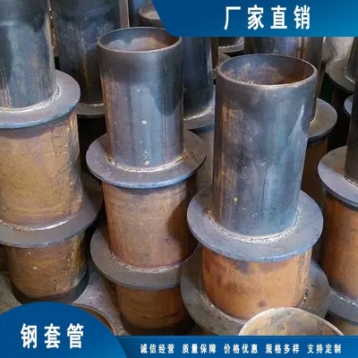 人防密闭套管 密闭钢套管 厂家定制 支持现货加工 耐腐蚀图3