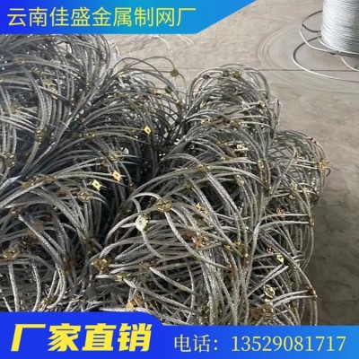 SNS柔性防护网 山体边坡落石拦截安全绞索钢丝网 主动被动防护图5