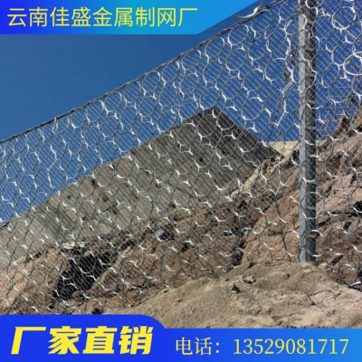 SNS柔性防护网 山体边坡落石拦截安全绞索钢丝网 主动被动防护图3