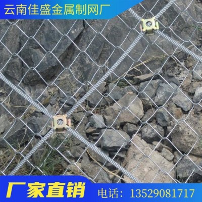 SNS柔性防护网 山体边坡落石拦截安全绞索钢丝网 主动被动防护图2