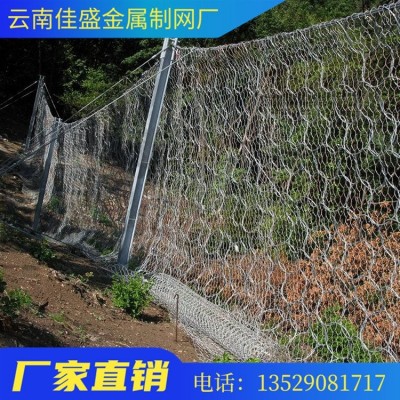被动防护网 护山防落石铁丝网 安全网护坡钢丝边坡防护图3