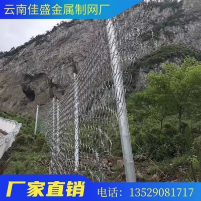 被动防护网 护山防落石铁丝网 安全网护坡钢丝边坡防护