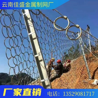 被动防护网 护山防落石铁丝网 安全网护坡钢丝边坡防护图2