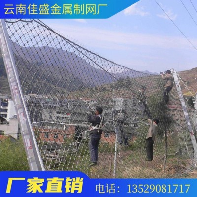 被动防护网 护山防落石铁丝网 安全网护坡钢丝边坡防护图5
