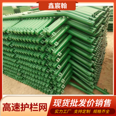 双边丝隔离网厂家 高速公路隔离栅 高框架式围网 耐腐蚀