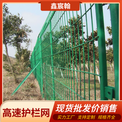 1.8*3 高速公路护 栏 网 道路中央隔离护栏网 功能性能优 物流运输图3