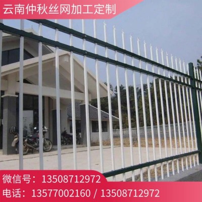 昆明锌钢护栏网 庭院学校铁艺隔离栅栏小区别墅工厂围网 围墙护栏图4