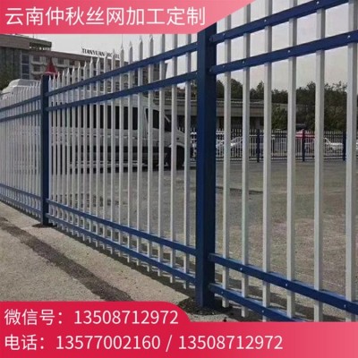 昆明锌钢护栏网 庭院学校铁艺隔离栅栏小区别墅工厂围网 围墙护栏图5