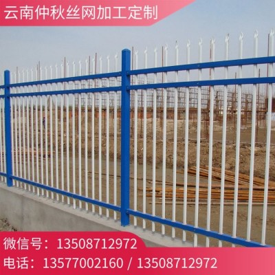 昆明锌钢护栏网 庭院学校铁艺隔离栅栏小区别墅工厂围网 围墙护栏图2