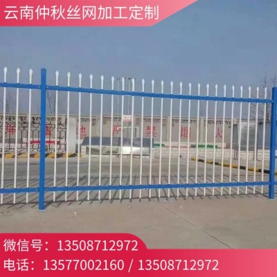 昆明锌钢护栏网 庭院学校铁艺隔离栅栏小区别墅工厂围网 围墙护栏