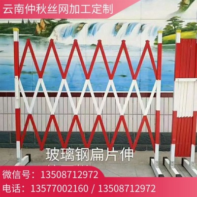 玻璃钢扁片伸缩围栏可移动折叠室外排队临时施工警戒防护隔离栅栏