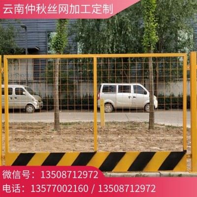 现货批发昆明基坑围网道路安全警示隔离 建筑工地施工安全防护网图4