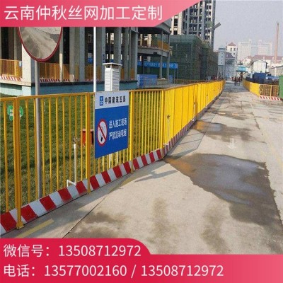 昆明基坑护栏厂家现货 高层建筑施工地安全防护围栏 道路临边防护图2