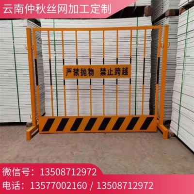 昆明基坑护栏厂家现货 高层建筑施工地安全防护围栏 道路临边防护图4