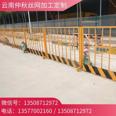 昆明基坑护栏厂家现货 高层建筑施工地安全防护围栏 道路临边防护图5