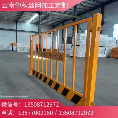昆明基坑护栏厂家现货 高层建筑施工地安全防护围栏 道路临边防护图3