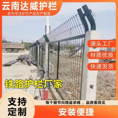 云南昆明铁路公路护栏围栏网生产厂家有哪些？达威金属护栏图3