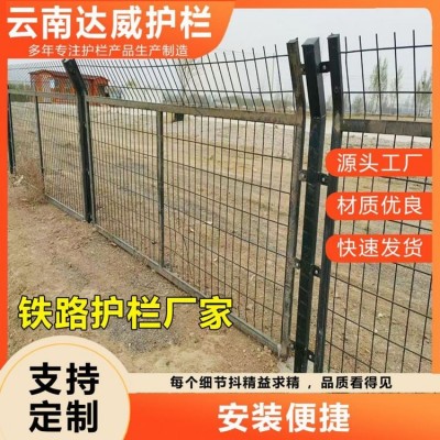 云南昆明铁路公路护栏围栏网生产厂家有哪些？达威金属护栏图4