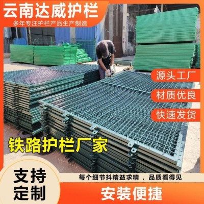 云南昆明铁路公路护栏围栏网生产厂家有哪些？达威金属护栏图2