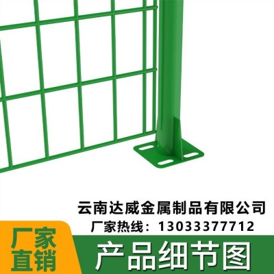 云南昆明工厂直供公路双边丝隔离铁丝网农场养殖防护用围栏网桃型柱图2