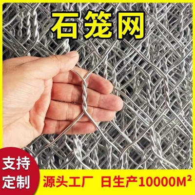 泽润 格宾石笼网 防洪河道护坡网箱 包塑处理 抗冲击耐腐蚀 支持定制
