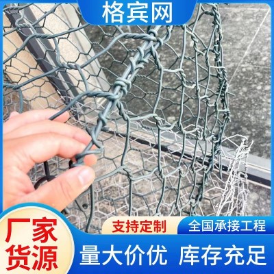 泽润 格宾石笼网 防洪河道护坡网箱 包塑处理 抗冲击耐腐蚀 支持定制图2