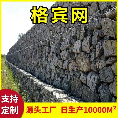 泽润 格宾石笼网 防洪河道护坡网箱 包塑处理 抗冲击耐腐蚀 支持定制图3