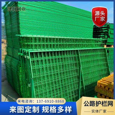 泽润 边框护栏网 光伏公路铁路隔离防护 绿色包塑 安装简单 美观大方图4