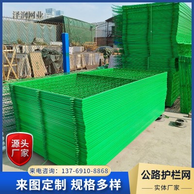 泽润 边框护栏网 光伏公路铁路隔离防护 绿色包塑 安装简单 美观大方图5