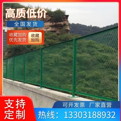 桥梁防抛网 菱形孔绿色 浸塑 高架桥防掉防坠落 公路桥梁使用 定制安装