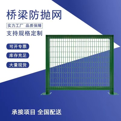 桥梁防抛网 菱形孔绿色 浸塑 高架桥防掉防坠落 公路桥梁使用 定制安装图4