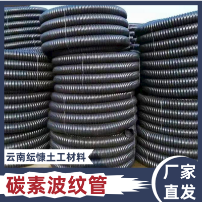 HDPE碳素波纹管 高强度耐腐蚀 工程电力管 路灯地埋穿线管 纭慷图3